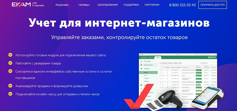 Конверсия интернет магазина что это. Смотреть фото Конверсия интернет магазина что это. Смотреть картинку Конверсия интернет магазина что это. Картинка про Конверсия интернет магазина что это. Фото Конверсия интернет магазина что это