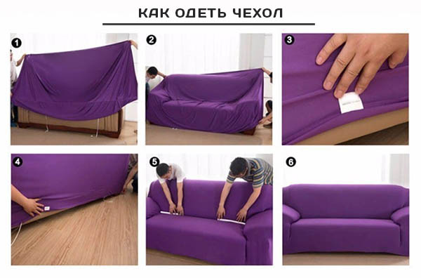 инструкция_как_одеть_кит.jpg