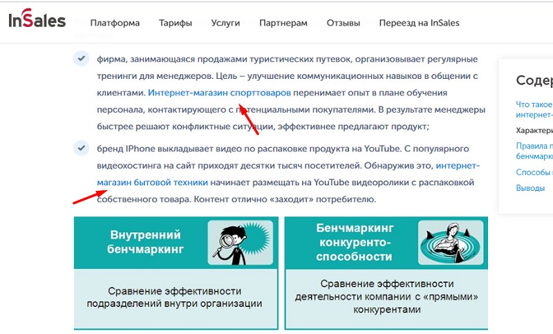 что нужно чтобы информация обновлялась. Смотреть фото что нужно чтобы информация обновлялась. Смотреть картинку что нужно чтобы информация обновлялась. Картинка про что нужно чтобы информация обновлялась. Фото что нужно чтобы информация обновлялась