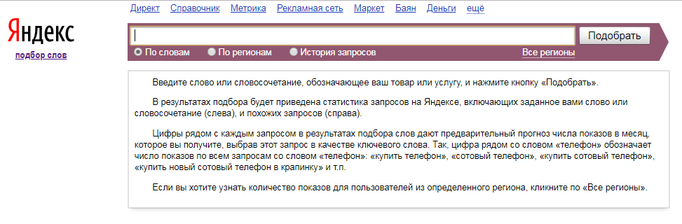 что лучше полноценный сайт или одностраничник. Смотреть фото что лучше полноценный сайт или одностраничник. Смотреть картинку что лучше полноценный сайт или одностраничник. Картинка про что лучше полноценный сайт или одностраничник. Фото что лучше полноценный сайт или одностраничник