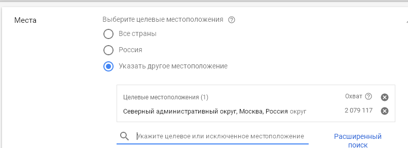 гугл район недопустимое поле. Смотреть фото гугл район недопустимое поле. Смотреть картинку гугл район недопустимое поле. Картинка про гугл район недопустимое поле. Фото гугл район недопустимое поле