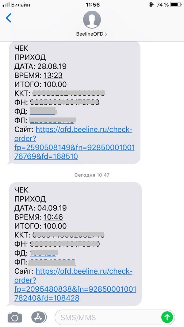 Как сделать магазинную кассу