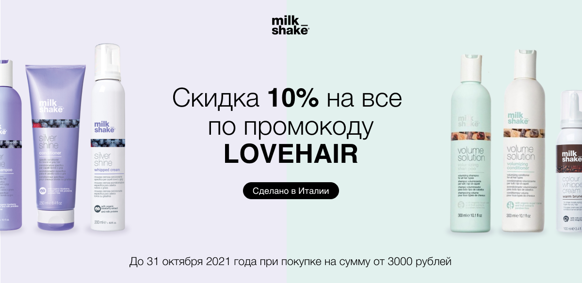 Профессиональные Магазины Для Волос Москва Адреса Профессиональные Магазины Для Волос Москва Адреса