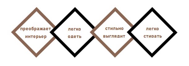ромбы_буллеты.jpg
