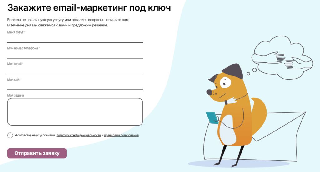 Что такое cpl в маркетинге. Смотреть фото Что такое cpl в маркетинге. Смотреть картинку Что такое cpl в маркетинге. Картинка про Что такое cpl в маркетинге. Фото Что такое cpl в маркетинге