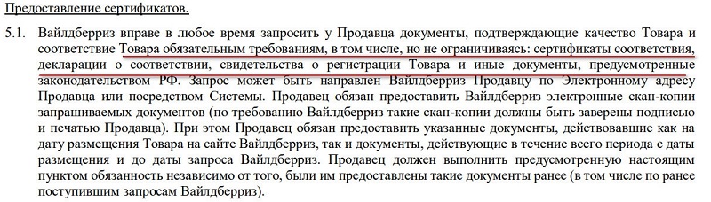 Дилерский сертификат что это. Смотреть фото Дилерский сертификат что это. Смотреть картинку Дилерский сертификат что это. Картинка про Дилерский сертификат что это. Фото Дилерский сертификат что это