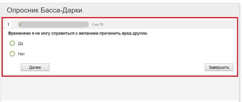 Что понимают под квалификацией специалиста ответ на тест. Смотреть фото Что понимают под квалификацией специалиста ответ на тест. Смотреть картинку Что понимают под квалификацией специалиста ответ на тест. Картинка про Что понимают под квалификацией специалиста ответ на тест. Фото Что понимают под квалификацией специалиста ответ на тест
