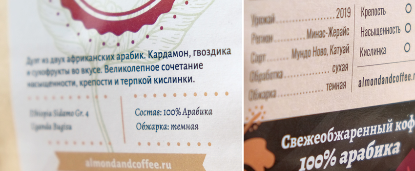 чем отличается степень обжарки кофе. Смотреть фото чем отличается степень обжарки кофе. Смотреть картинку чем отличается степень обжарки кофе. Картинка про чем отличается степень обжарки кофе. Фото чем отличается степень обжарки кофе
