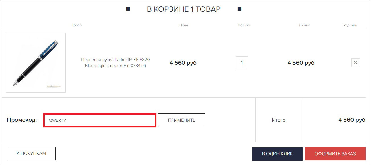Что такое пятый пишущий узел паркер. Смотреть фото Что такое пятый пишущий узел паркер. Смотреть картинку Что такое пятый пишущий узел паркер. Картинка про Что такое пятый пишущий узел паркер. Фото Что такое пятый пишущий узел паркер