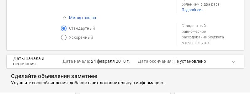 гугл район недопустимое поле. Смотреть фото гугл район недопустимое поле. Смотреть картинку гугл район недопустимое поле. Картинка про гугл район недопустимое поле. Фото гугл район недопустимое поле