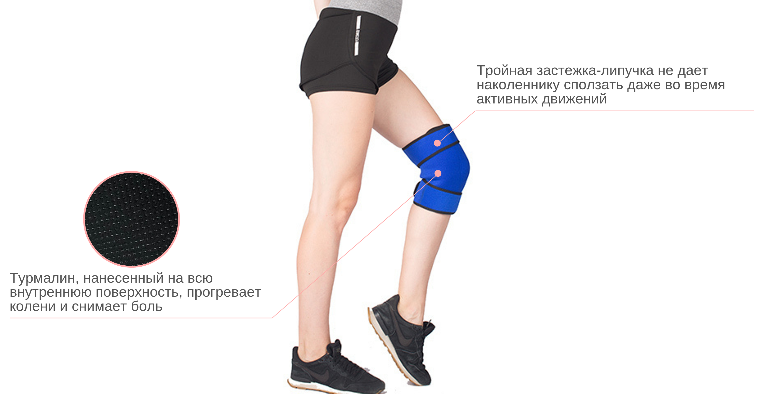 Наколенник для фиксации коленного сустава размеры. Турмалиновые наколенники Тианде. Тианде наколенники с турмалином. Наколенники для коленного сустава с турмалином. Ортез колено с турмалином.