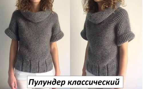 Пулундер что это такое. Смотреть фото Пулундер что это такое. Смотреть картинку Пулундер что это такое. Картинка про Пулундер что это такое. Фото Пулундер что это такое