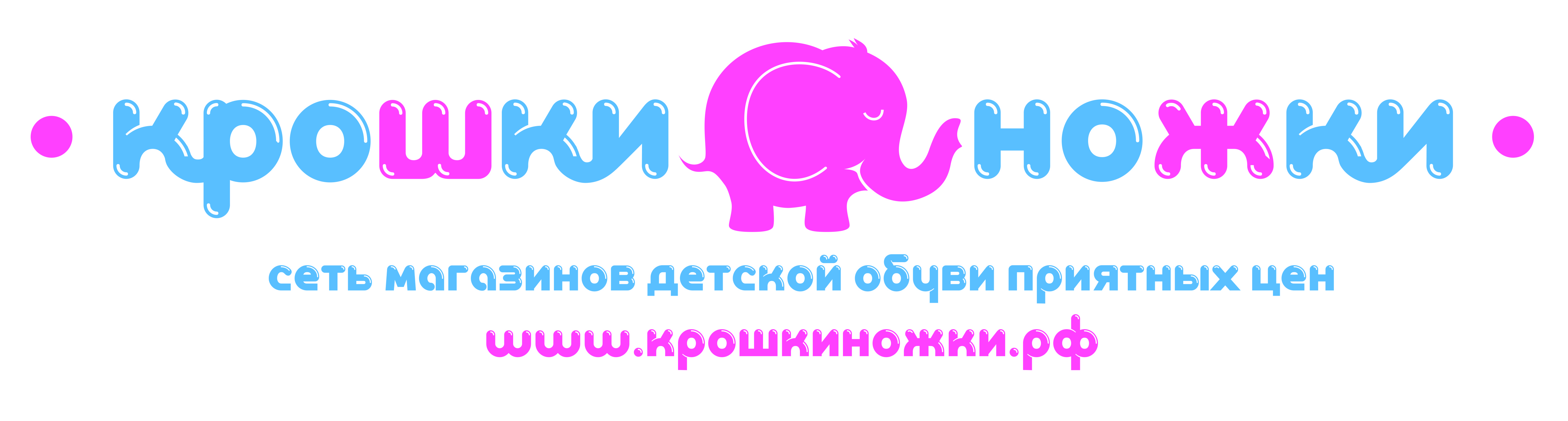 Детские Магазины России Детские Магазины России