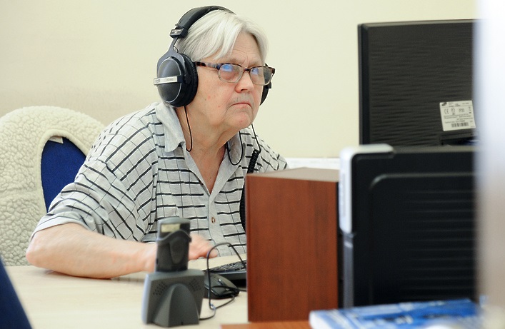 пожилые сотрудники