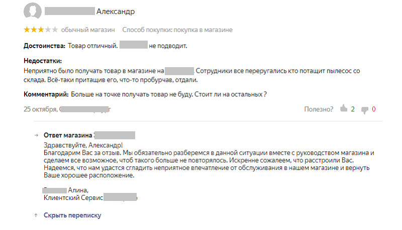 что нужно чтобы информация обновлялась. Смотреть фото что нужно чтобы информация обновлялась. Смотреть картинку что нужно чтобы информация обновлялась. Картинка про что нужно чтобы информация обновлялась. Фото что нужно чтобы информация обновлялась