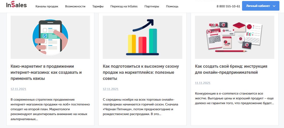 Что такое cpl в маркетинге. Смотреть фото Что такое cpl в маркетинге. Смотреть картинку Что такое cpl в маркетинге. Картинка про Что такое cpl в маркетинге. Фото Что такое cpl в маркетинге