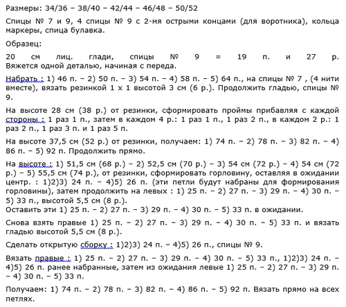 Пулундер что это такое. Смотреть фото Пулундер что это такое. Смотреть картинку Пулундер что это такое. Картинка про Пулундер что это такое. Фото Пулундер что это такое