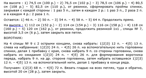 Пулундер что это такое. Смотреть фото Пулундер что это такое. Смотреть картинку Пулундер что это такое. Картинка про Пулундер что это такое. Фото Пулундер что это такое