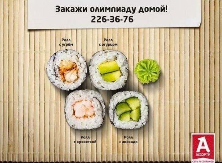 Ньюсджекинг что это такое. Смотреть фото Ньюсджекинг что это такое. Смотреть картинку Ньюсджекинг что это такое. Картинка про Ньюсджекинг что это такое. Фото Ньюсджекинг что это такое
