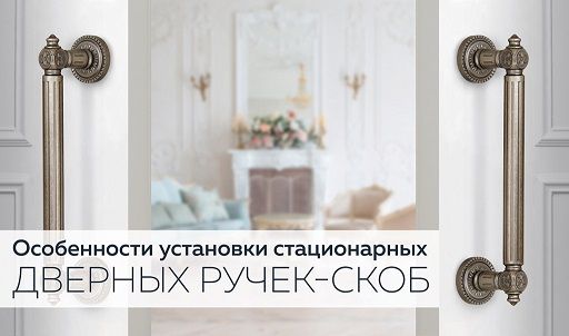 Дверная ручка Colombo Design TWITTY