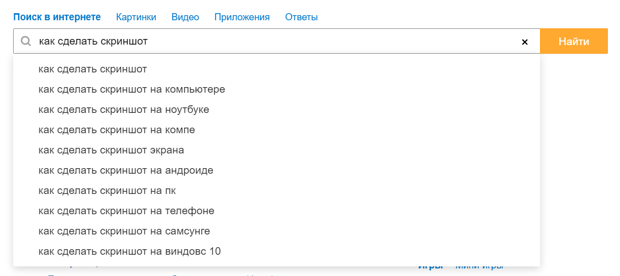Выбрать Нишу Для Интернет Магазина 2022 Выбрать Нишу Для Интернет Магазина 2022