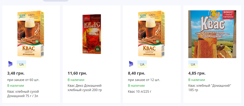 какие товары пользуются спросом летом. Смотреть фото какие товары пользуются спросом летом. Смотреть картинку какие товары пользуются спросом летом. Картинка про какие товары пользуются спросом летом. Фото какие товары пользуются спросом летом