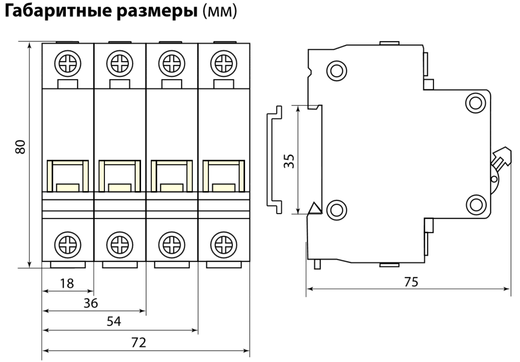 IEK ва47-29 схема подключения. Автоматический выключатель 16а чертеж. Габарит автоматического выключателя 63. Автоматический выключатель 2р, с25 схема подключения.