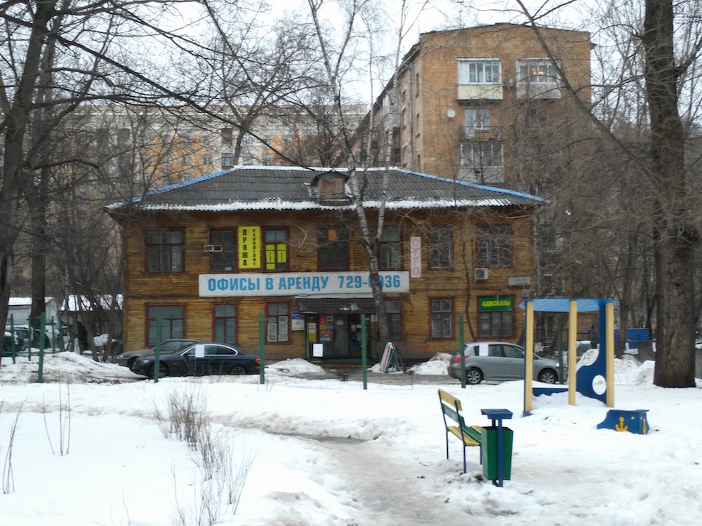 Новый Магазин На Алексеевской