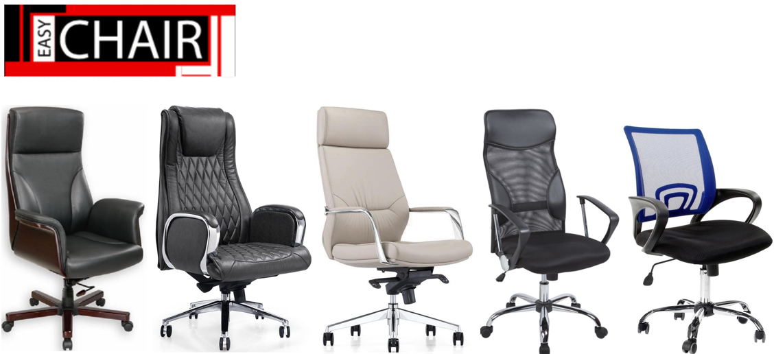 Купить Кресло Easy Chair