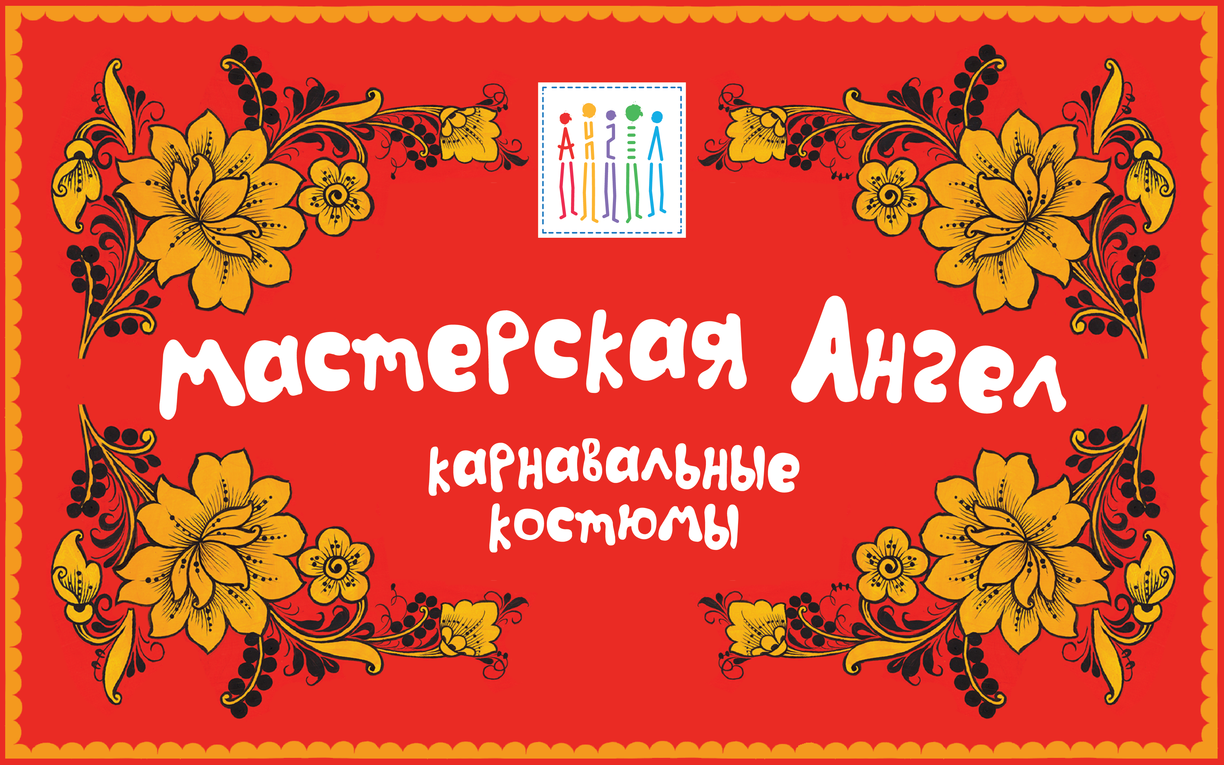 Песня И Снова Шары Горят Новогодние Песня И Снова Шары Горят Новогодние
