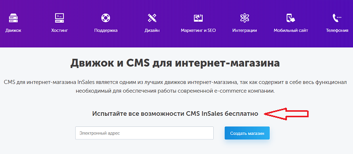 Для чего создается интернет магазин. Смотреть фото Для чего создается интернет магазин. Смотреть картинку Для чего создается интернет магазин. Картинка про Для чего создается интернет магазин. Фото Для чего создается интернет магазин