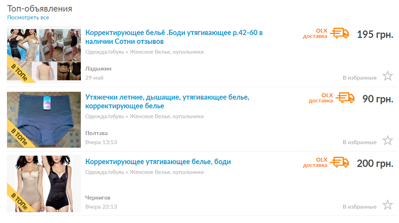 какие товары пользуются спросом летом. Смотреть фото какие товары пользуются спросом летом. Смотреть картинку какие товары пользуются спросом летом. Картинка про какие товары пользуются спросом летом. Фото какие товары пользуются спросом летом