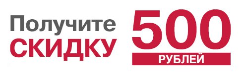 slim you код на скидку