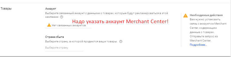 гугл район недопустимое поле. Смотреть фото гугл район недопустимое поле. Смотреть картинку гугл район недопустимое поле. Картинка про гугл район недопустимое поле. Фото гугл район недопустимое поле