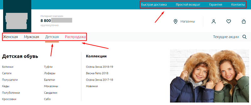 Навигация в интернете осуществляется с помощью чего. Смотреть фото Навигация в интернете осуществляется с помощью чего. Смотреть картинку Навигация в интернете осуществляется с помощью чего. Картинка про Навигация в интернете осуществляется с помощью чего. Фото Навигация в интернете осуществляется с помощью чего