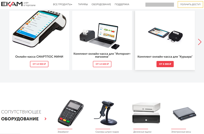 6 09060c8795c5316f2211dea36e0de9ef что относится к фототоварам