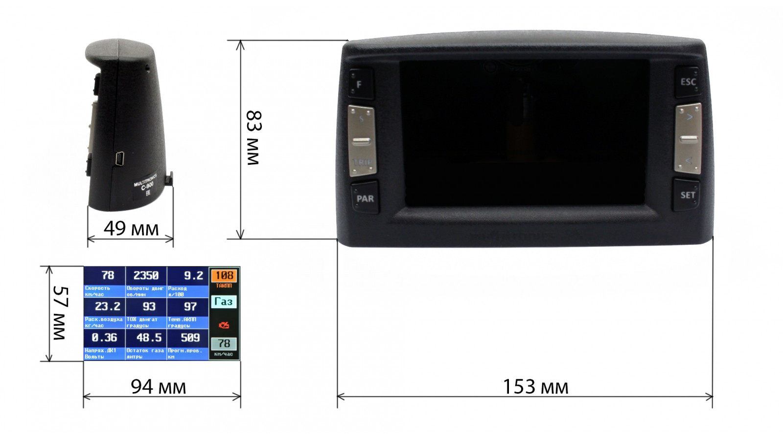 Бортовой Компьютер Multitronics C 900 Купить
