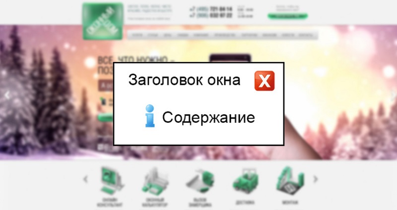 Как сделать для сайта рейтинг. Смотреть фото Как сделать для сайта рейтинг. Смотреть картинку Как сделать для сайта рейтинг. Картинка про Как сделать для сайта рейтинг. Фото Как сделать для сайта рейтинг