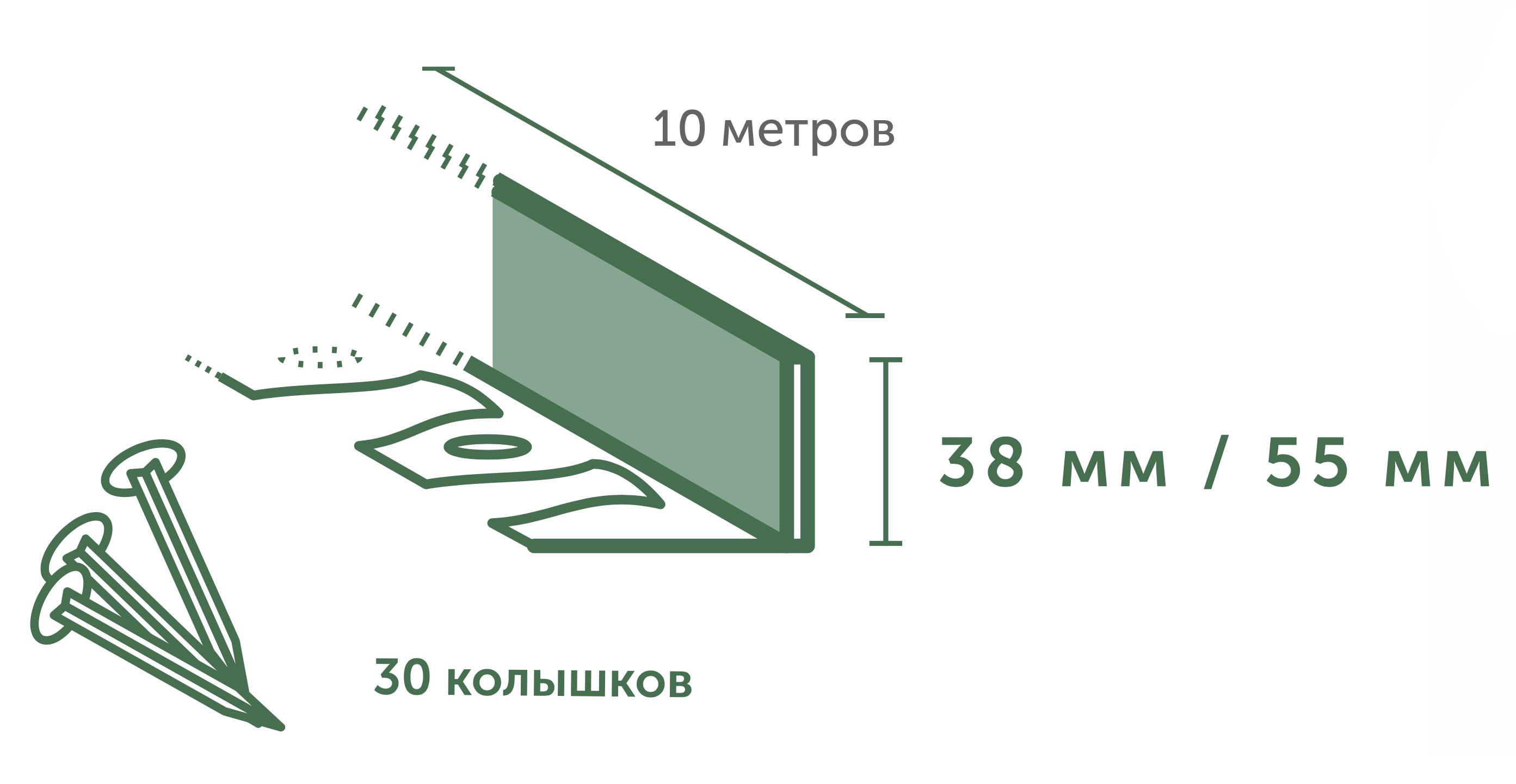 Садовый бордюр манго 55. Садовый пластиковый бордюр Геопластборд манго. Садовый бордюр манго 38 мм. Бордюр садовый манго 38 мм 10 м.