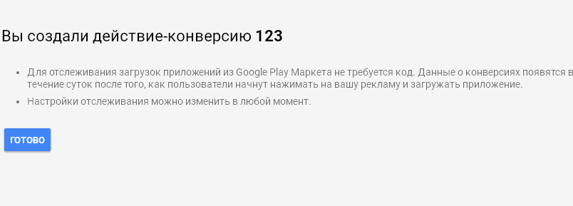 гугл район недопустимое поле. Смотреть фото гугл район недопустимое поле. Смотреть картинку гугл район недопустимое поле. Картинка про гугл район недопустимое поле. Фото гугл район недопустимое поле
