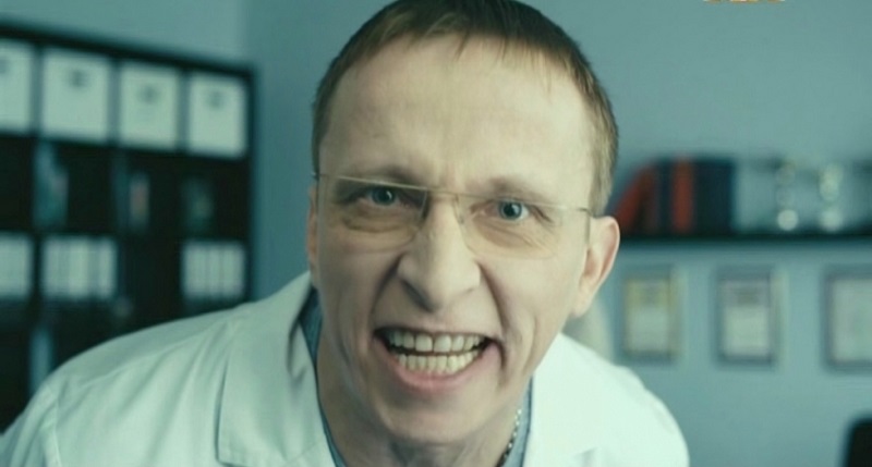 мерзкий человек