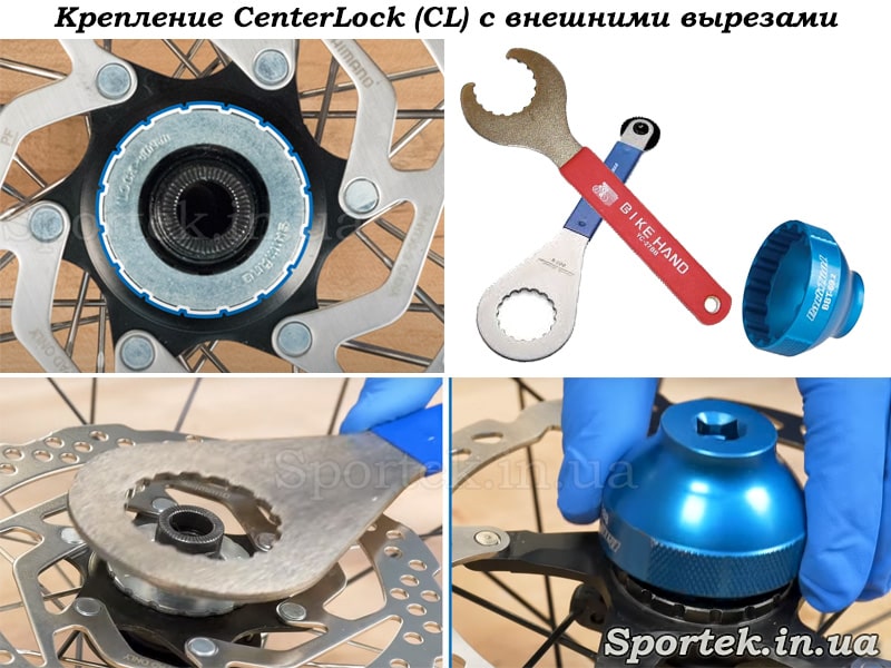 Стопорные кольца CenterLock с внешними вырезами