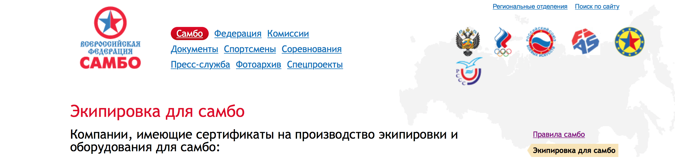 Как подобрать кимоно для самбо. Смотреть фото Как подобрать кимоно для самбо. Смотреть картинку Как подобрать кимоно для самбо. Картинка про Как подобрать кимоно для самбо. Фото Как подобрать кимоно для самбо