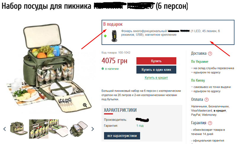 какие товары пользуются спросом летом. Смотреть фото какие товары пользуются спросом летом. Смотреть картинку какие товары пользуются спросом летом. Картинка про какие товары пользуются спросом летом. Фото какие товары пользуются спросом летом