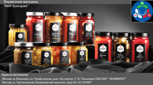 Мир Болгарии Магазин Официальный Сайт Москва