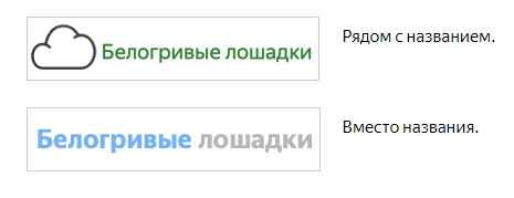 Что такое спонсорский товар на яндекс маркете. Смотреть фото Что такое спонсорский товар на яндекс маркете. Смотреть картинку Что такое спонсорский товар на яндекс маркете. Картинка про Что такое спонсорский товар на яндекс маркете. Фото Что такое спонсорский товар на яндекс маркете