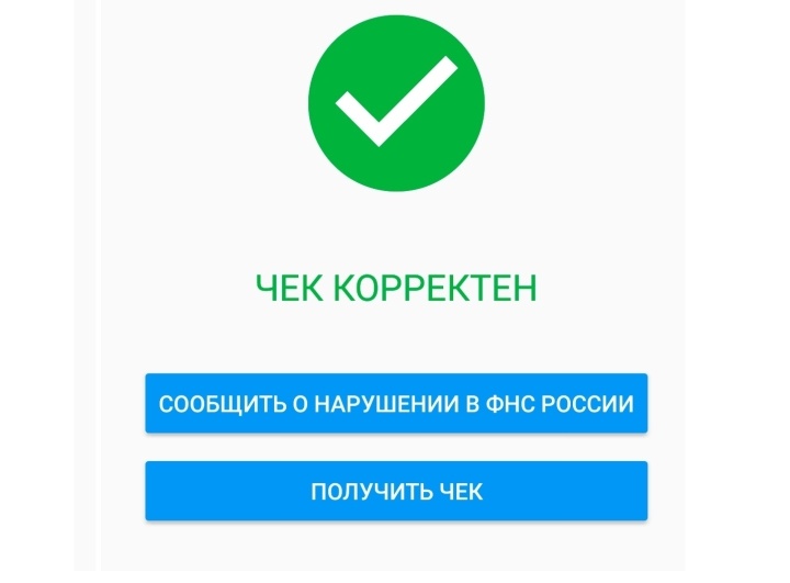 Емайл для чека об оплате что это значит. Смотреть фото Емайл для чека об оплате что это значит. Смотреть картинку Емайл для чека об оплате что это значит. Картинка про Емайл для чека об оплате что это значит. Фото Емайл для чека об оплате что это значит
