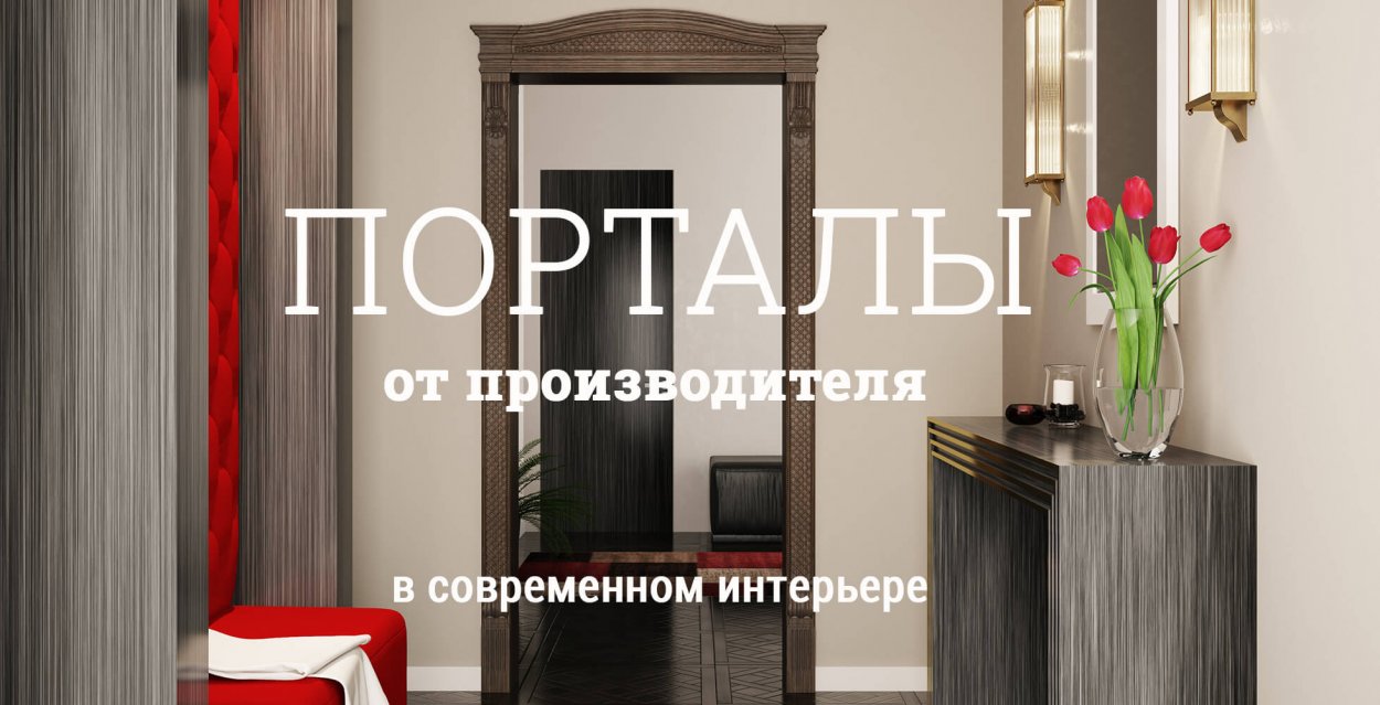 полы и двери сайт. Смотреть фото полы и двери сайт. Смотреть картинку полы и двери сайт. Картинка про полы и двери сайт. Фото полы и двери сайт