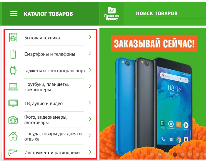 Навигация в интернете осуществляется с помощью чего. Смотреть фото Навигация в интернете осуществляется с помощью чего. Смотреть картинку Навигация в интернете осуществляется с помощью чего. Картинка про Навигация в интернете осуществляется с помощью чего. Фото Навигация в интернете осуществляется с помощью чего