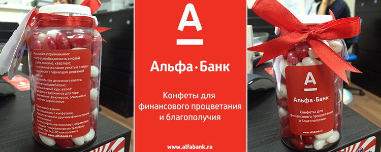 Альф Магазин Подарков Альф Магазин Подарков